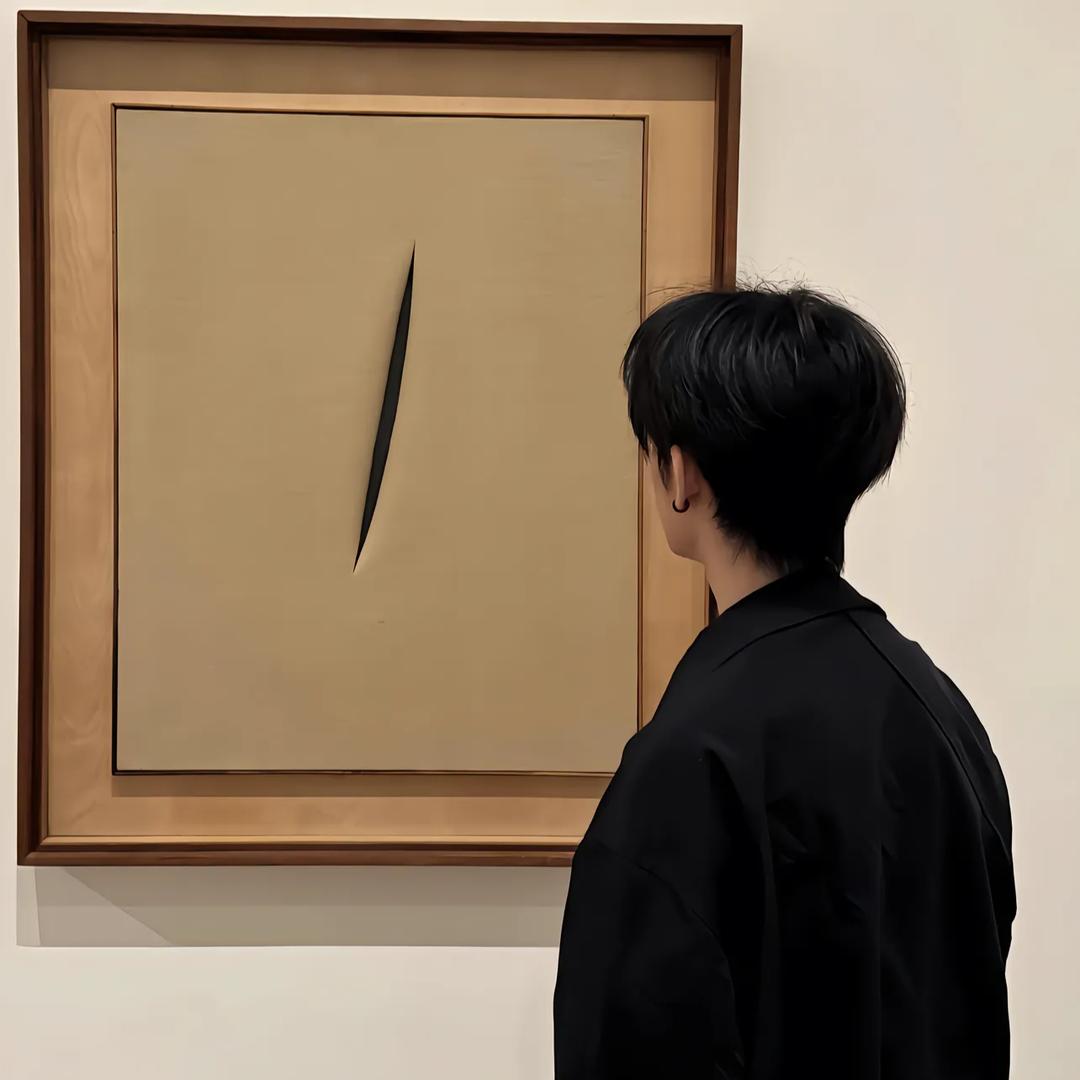 木林