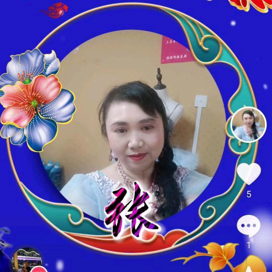 张兰