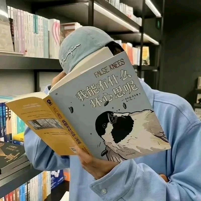 吃西瓜不吐西瓜籽