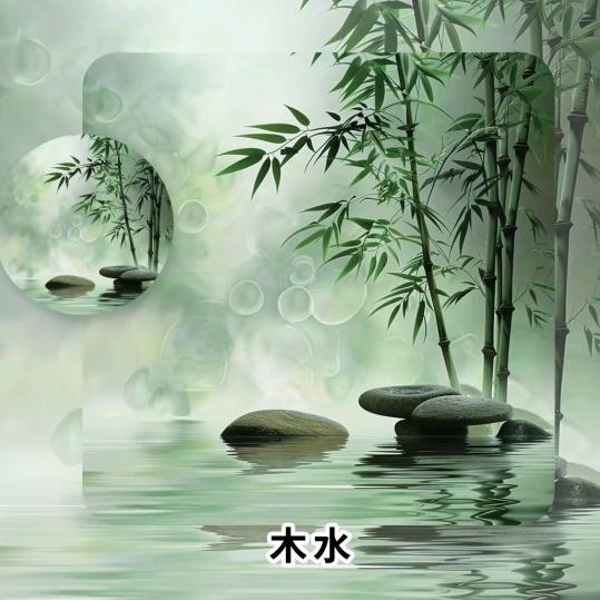 平安是福278889781