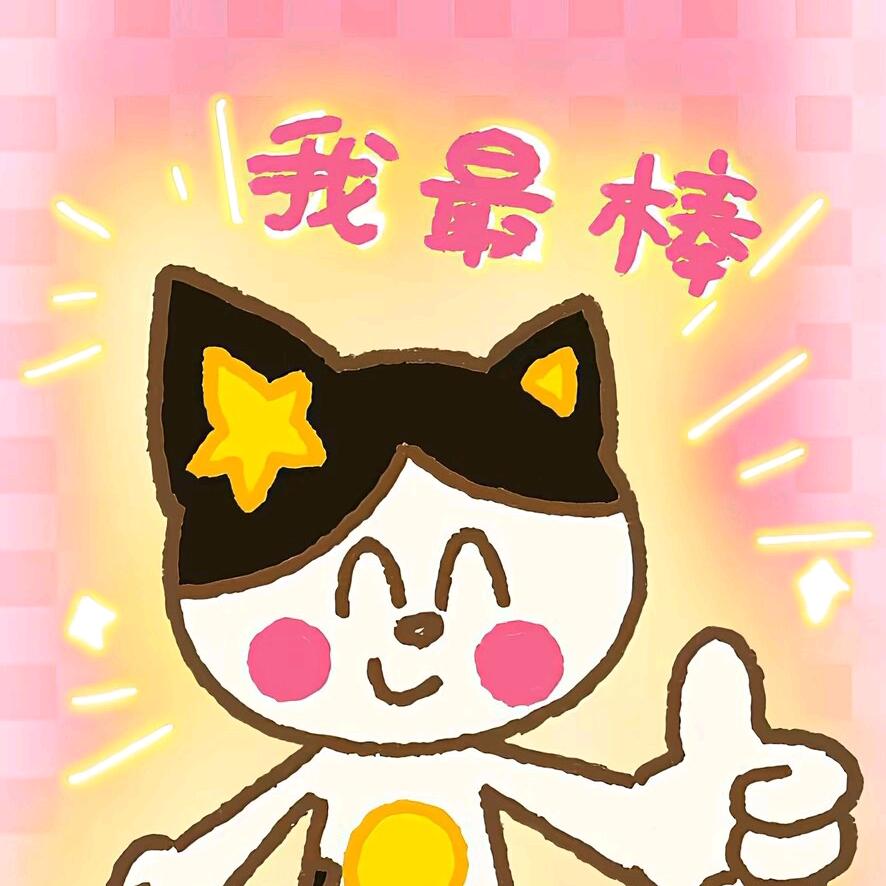 呀皮