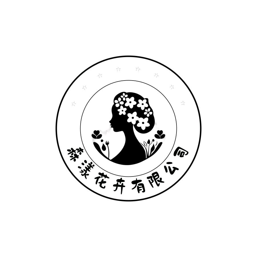 森漾