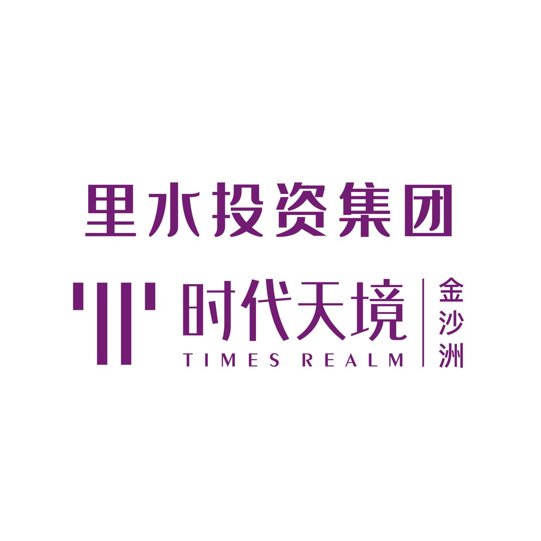 金沙洲时代天境2期