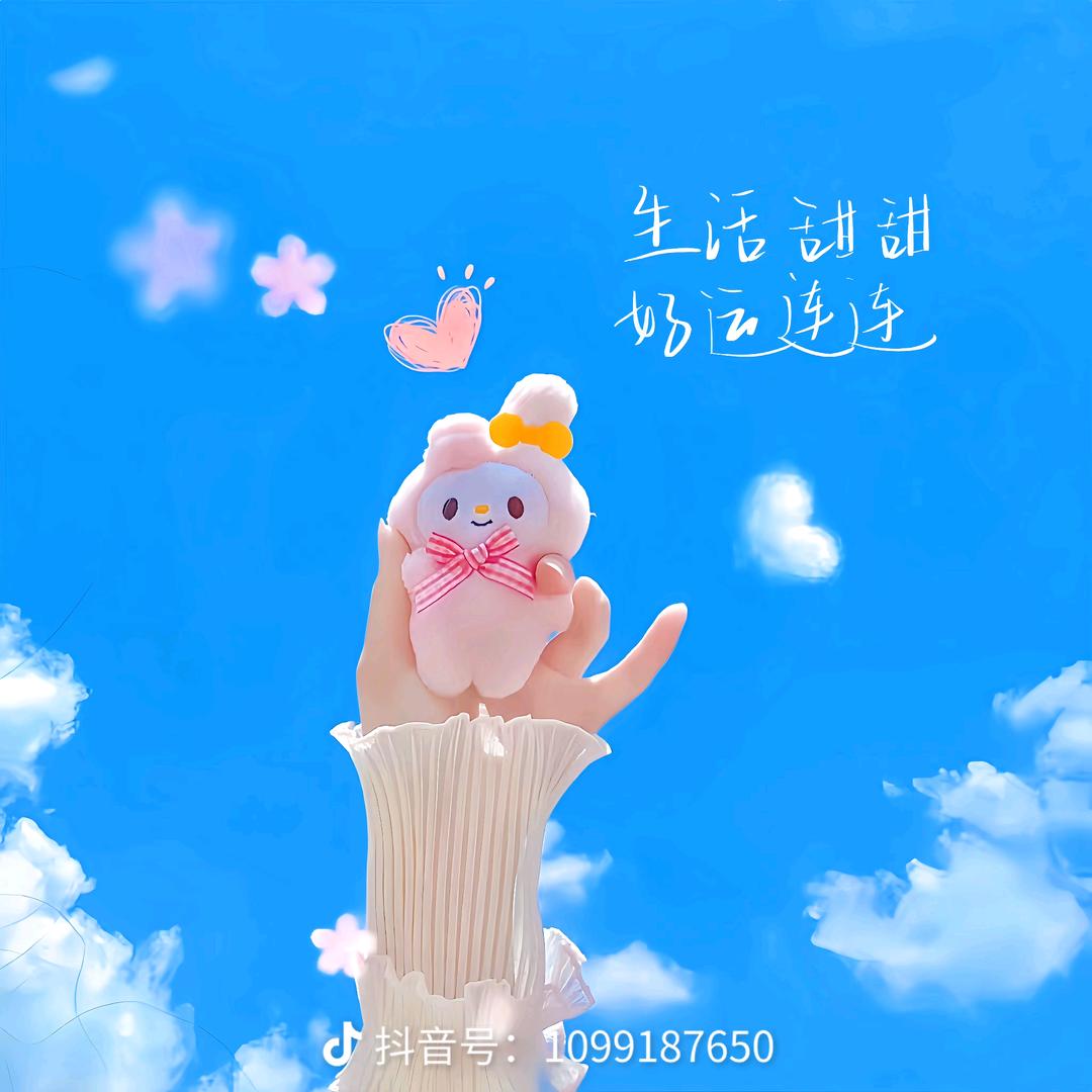 依依不舍