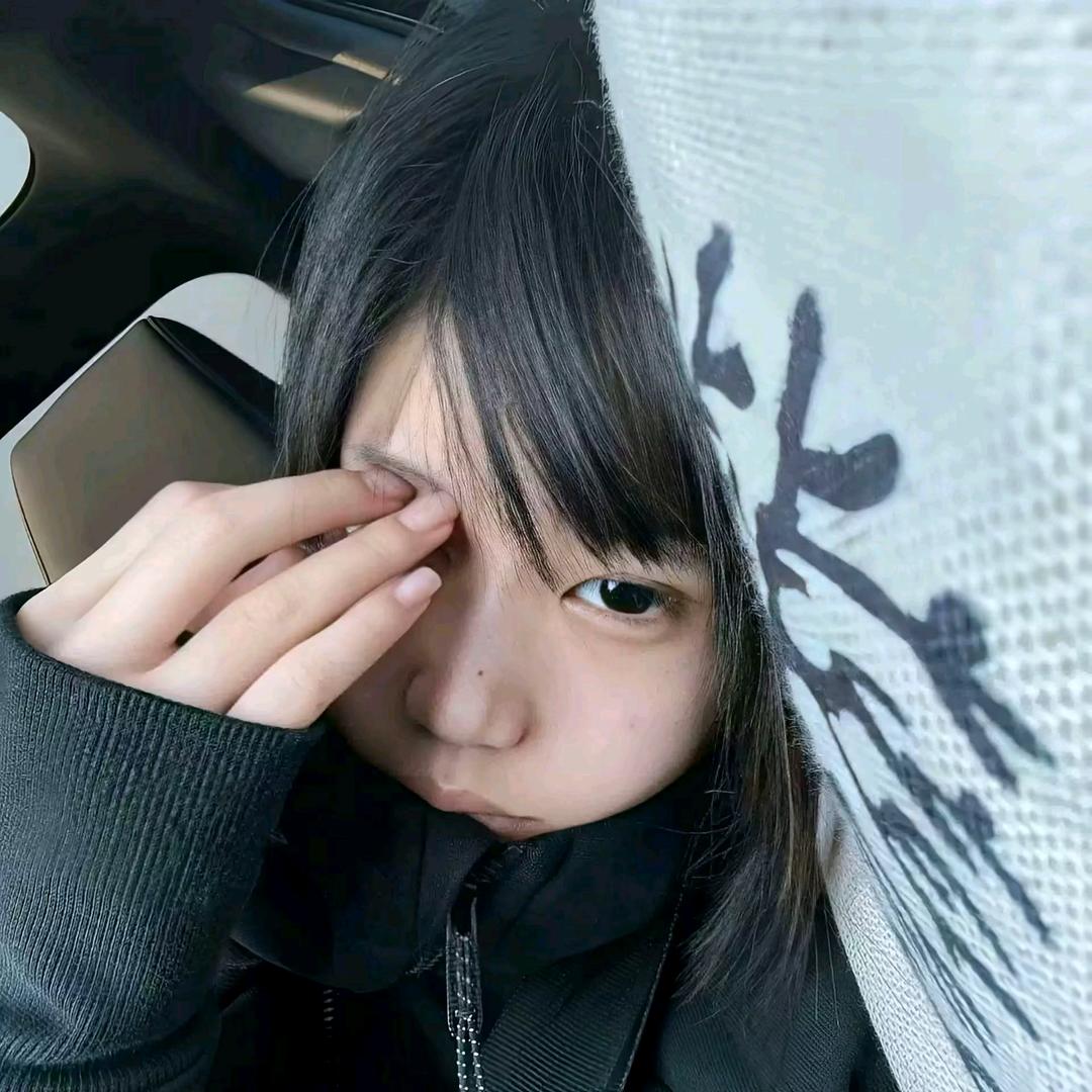 永别^