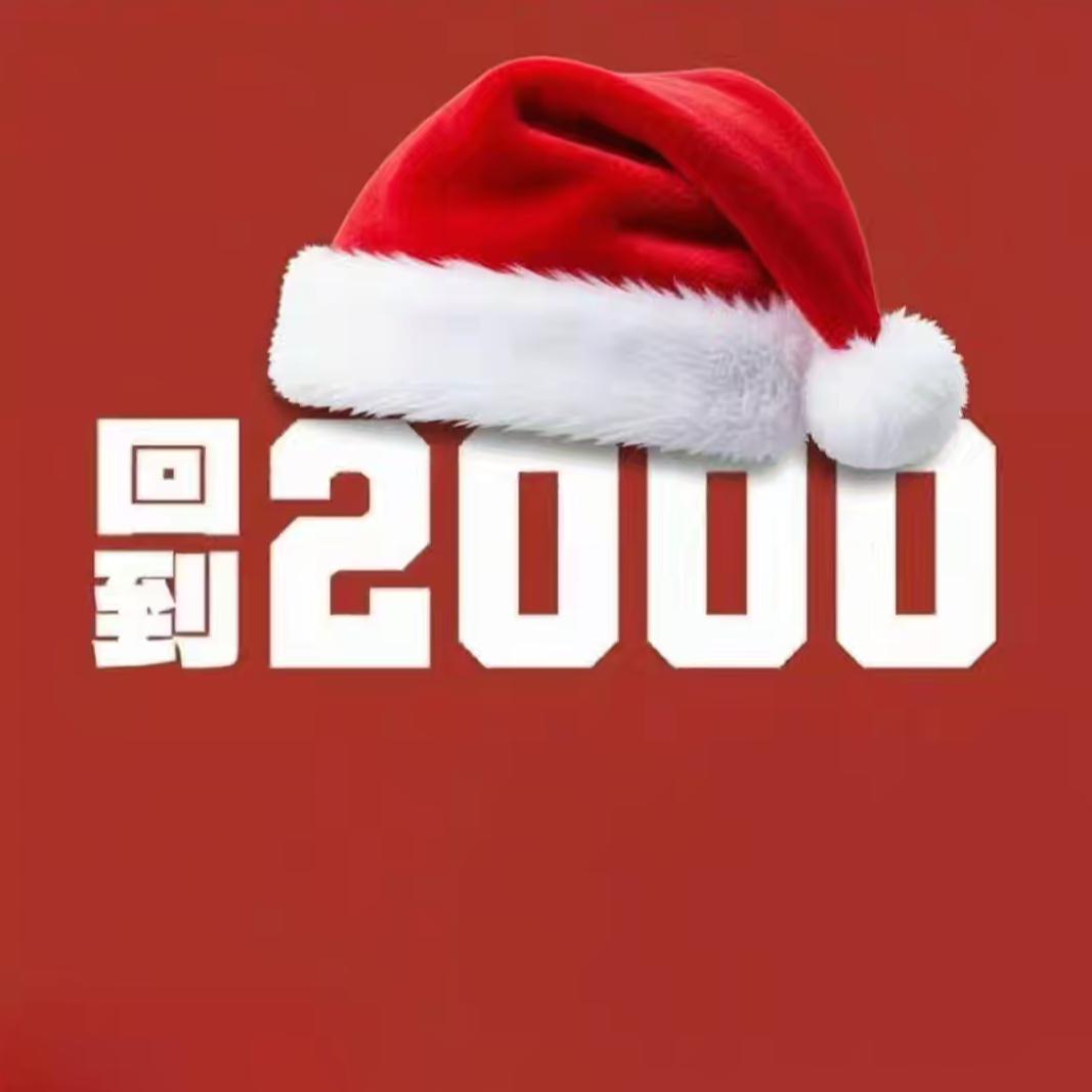 小熊饼干.（重生之说唱歌手来米家当销售）