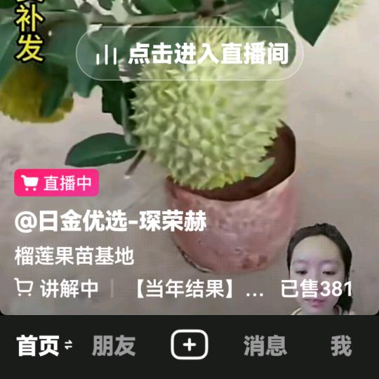 花开富贵！！！