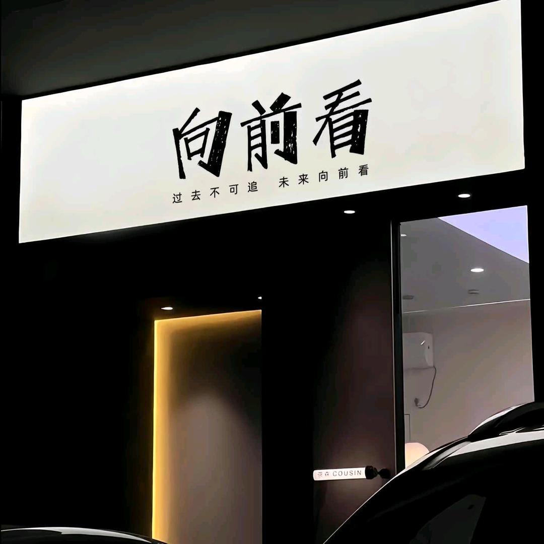 做火锅的资本家🥘