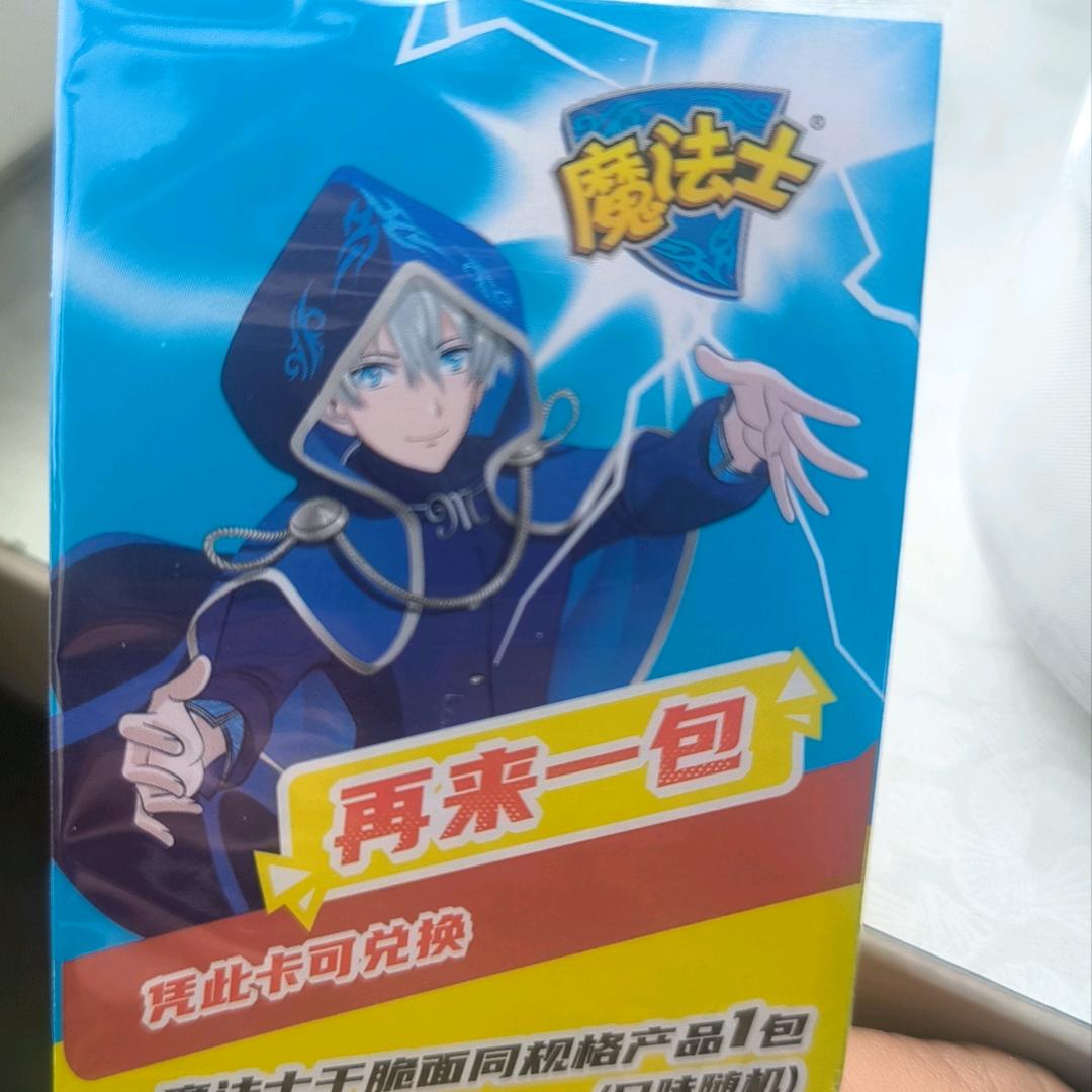 倒计时第N天😁