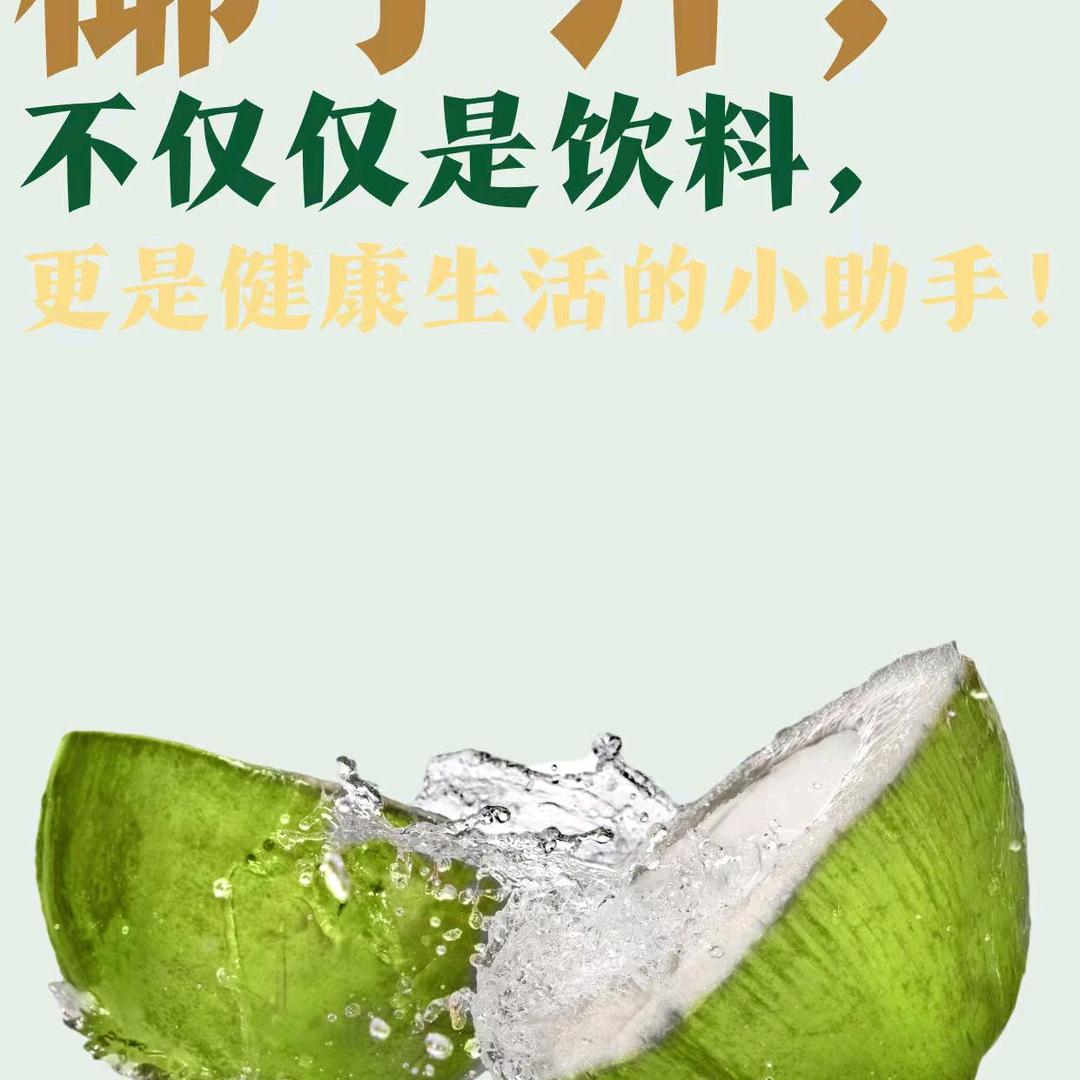 饮料工厂直发