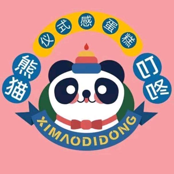 熊猫叮咚象湖店-桃❤️