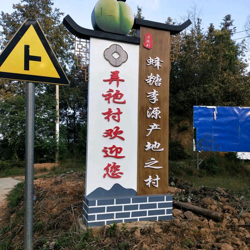贵州镇宁六马源产地蜂糖李果树苗《小施》