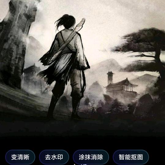 沐渝