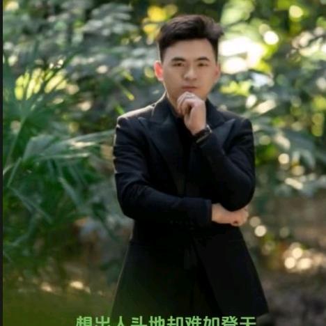 秦有独钟
