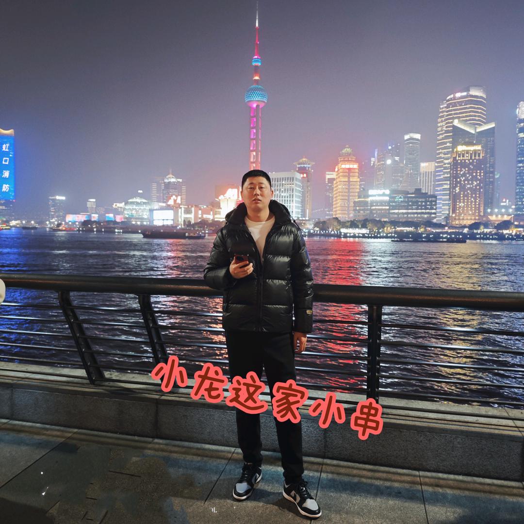 小龙这家小串（不敢请假的打工人）