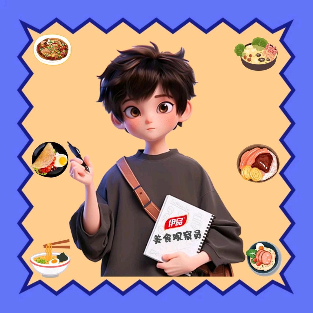 伊品调味品