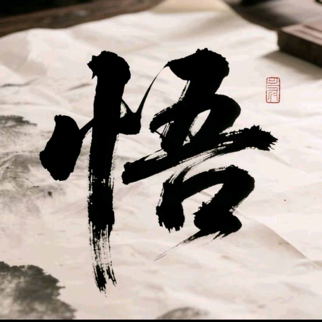 国学文化教育