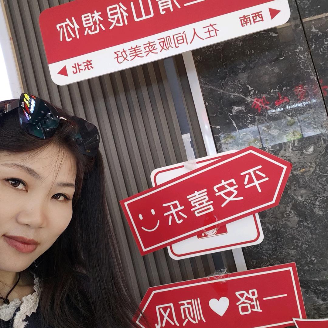 一帆风顺。