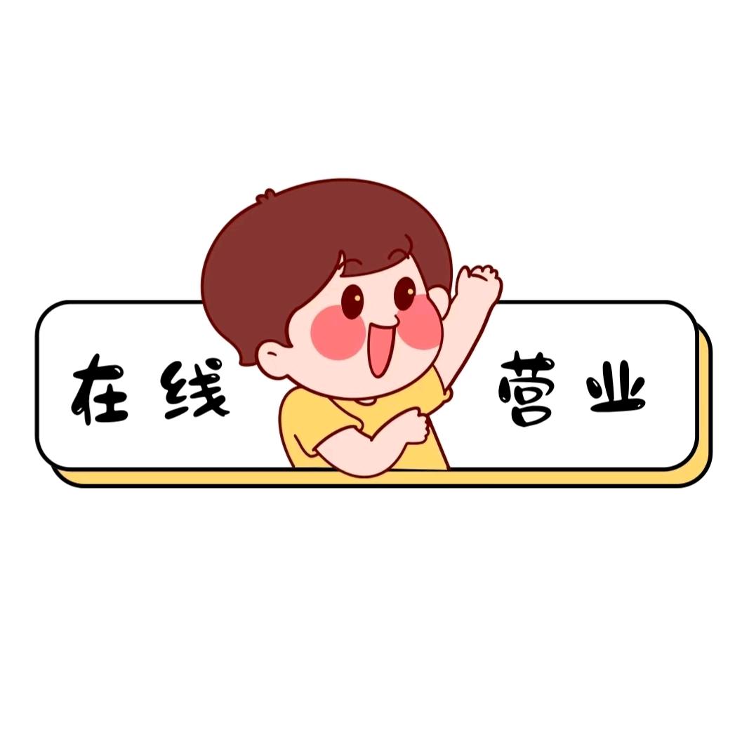蓬蒿团购