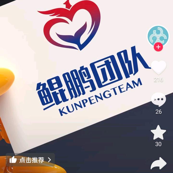 鲲鹏户外皮筋