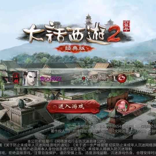 伤心2022
