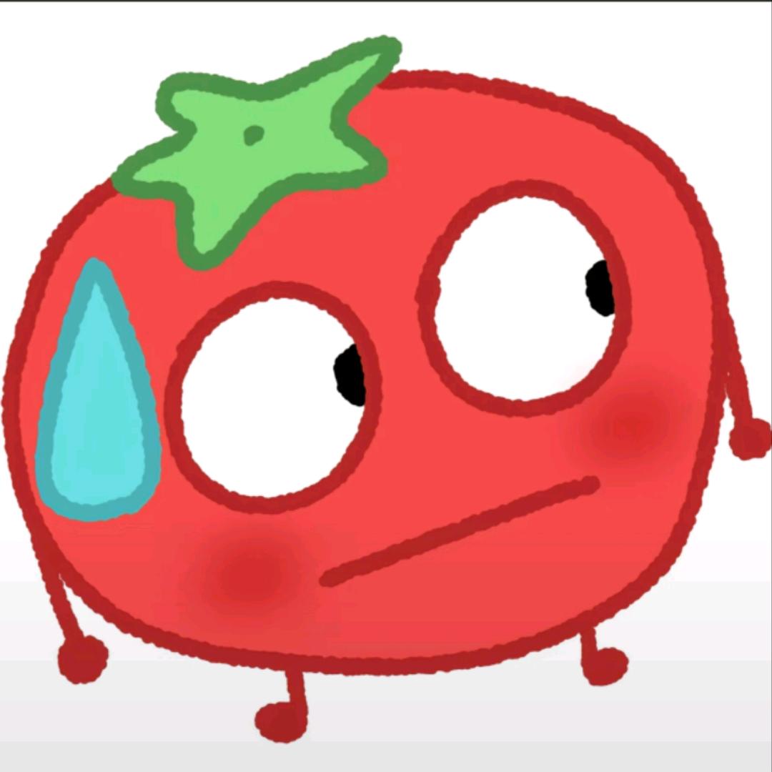 无语番茄🍅