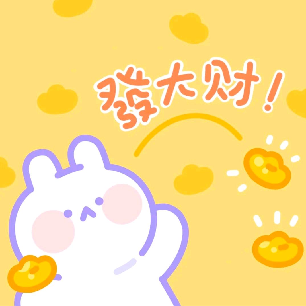 瑪妮🌱（存💰封票版）