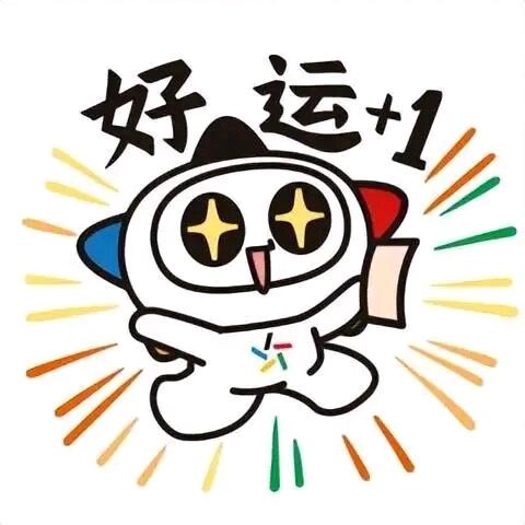 海城区大润发翔信体彩+升茂家政中心