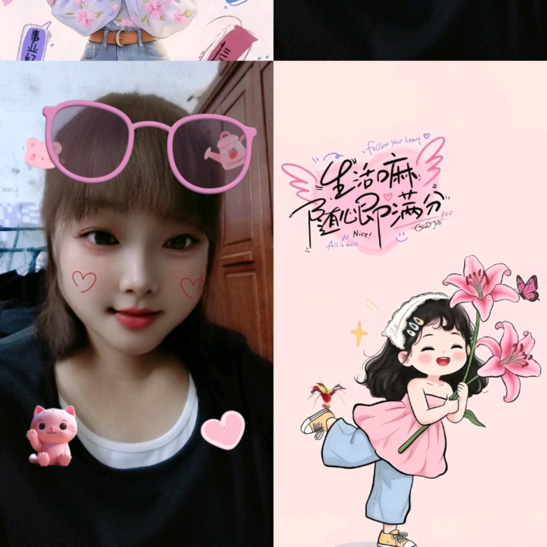 ʚ♡⃛ɞ薪薪向荣🌱❤💸爱财悦己