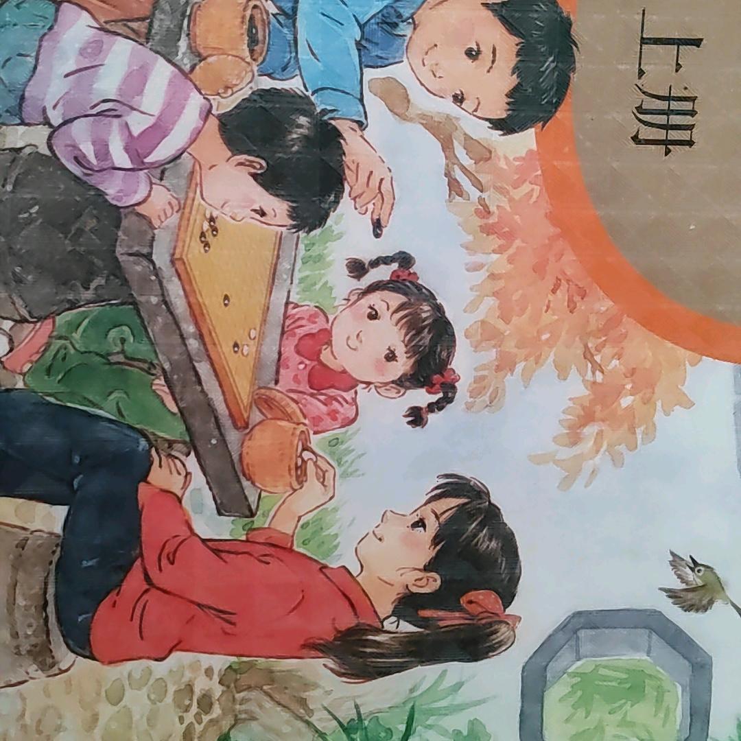 郑立亮土特产