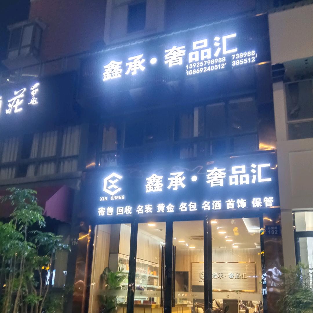坚持.梦想