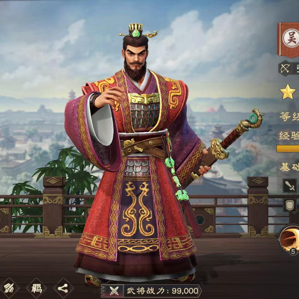偃武~鸭梨