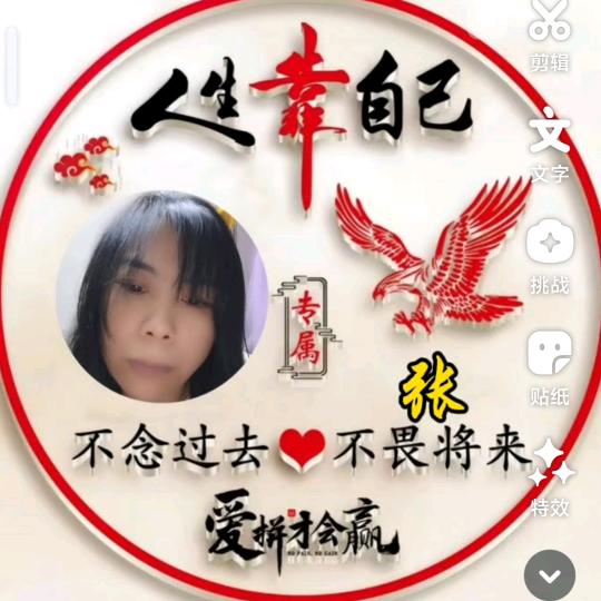 《平安健康》