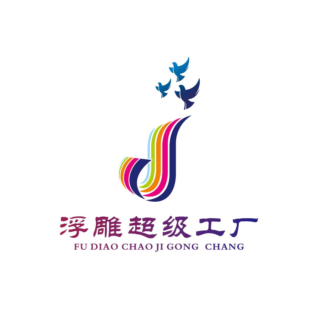 深圳浮雕打印～志成