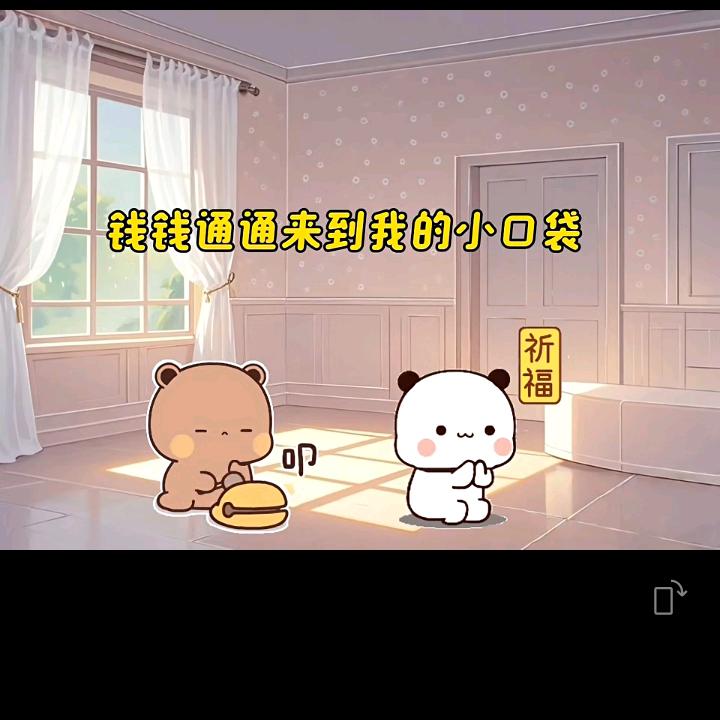 北北