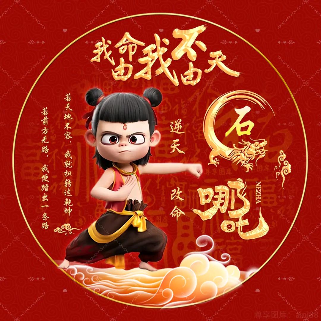 三叶草