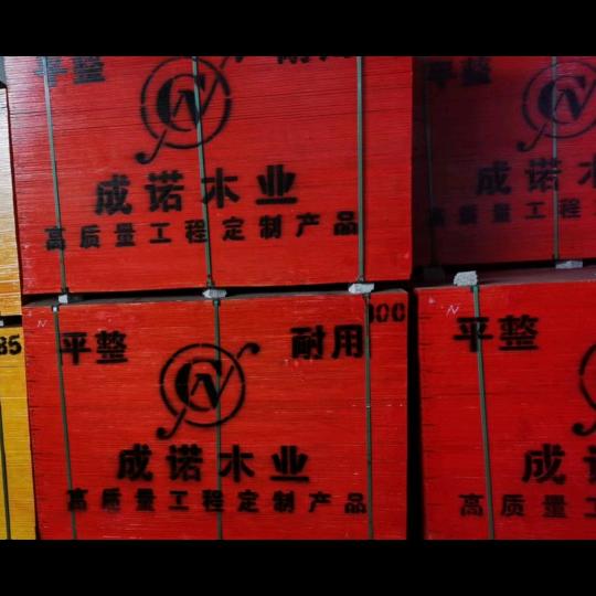 广西建筑模板，大板，中板，小板