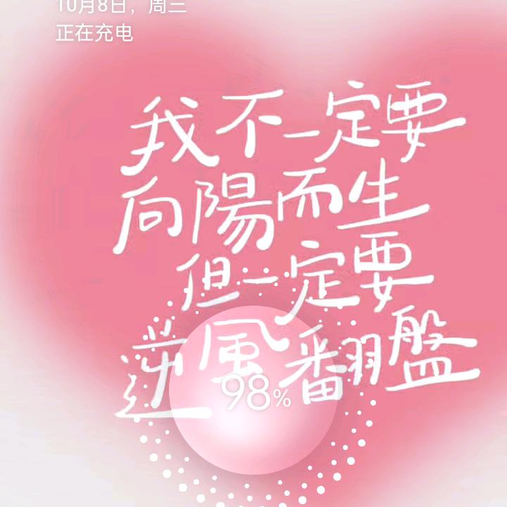 浪子回头金不换。