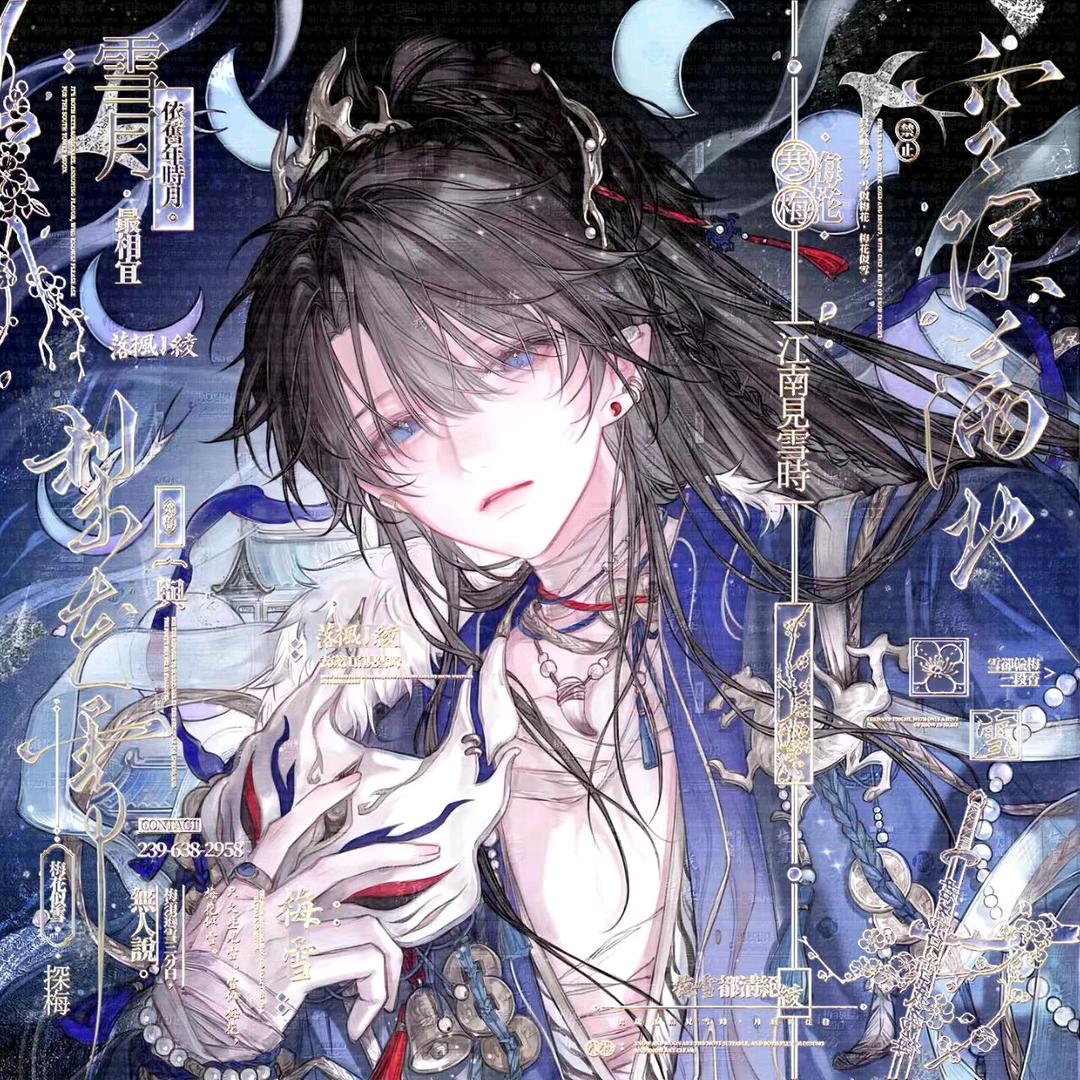 星...头像