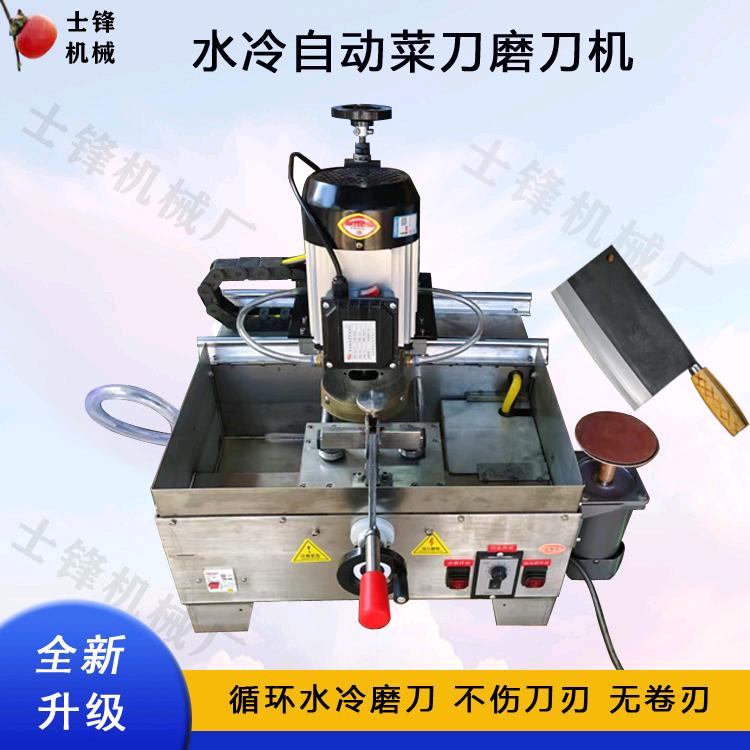 士锋机械厂