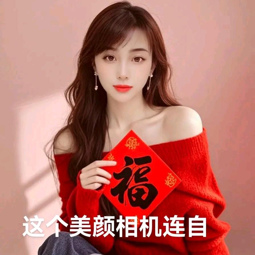 艳姐。。。。