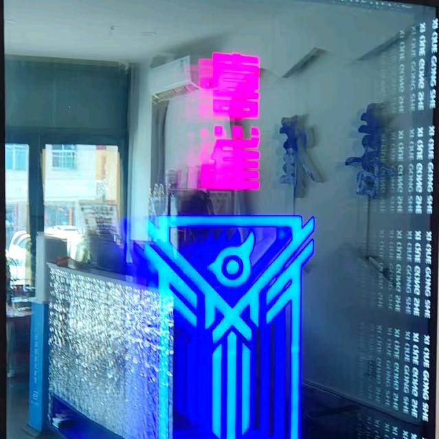 喜雀公社24小时自助棋牌室