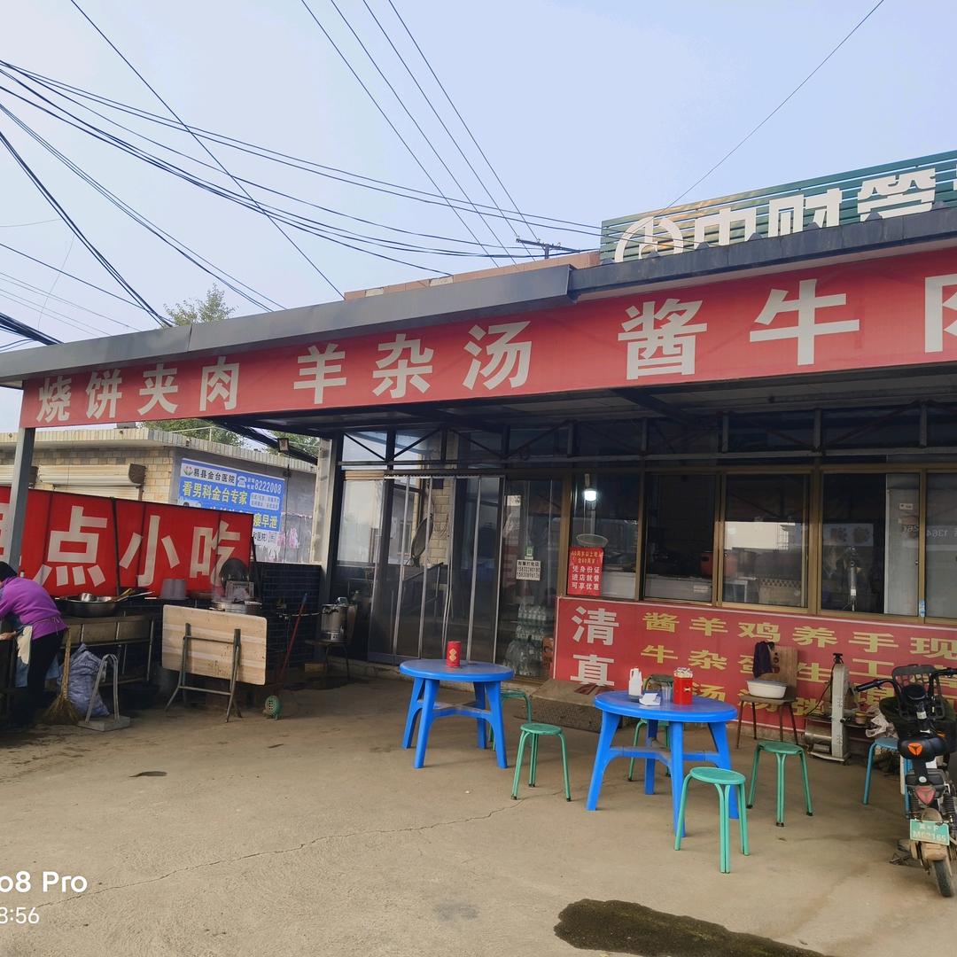 厚德载物80180