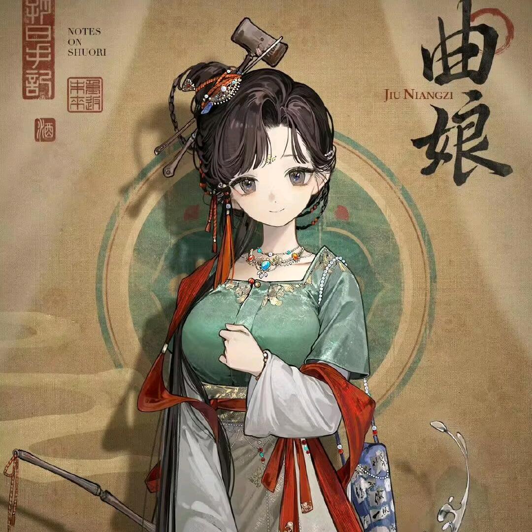 芳芳🎤早上6：30首播