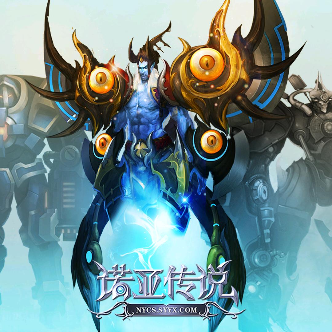诺亚传说口袋版-菠萝