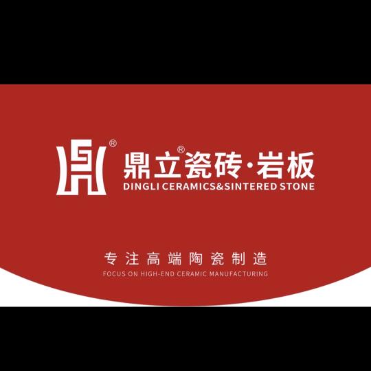 民权瓷砖王家杰