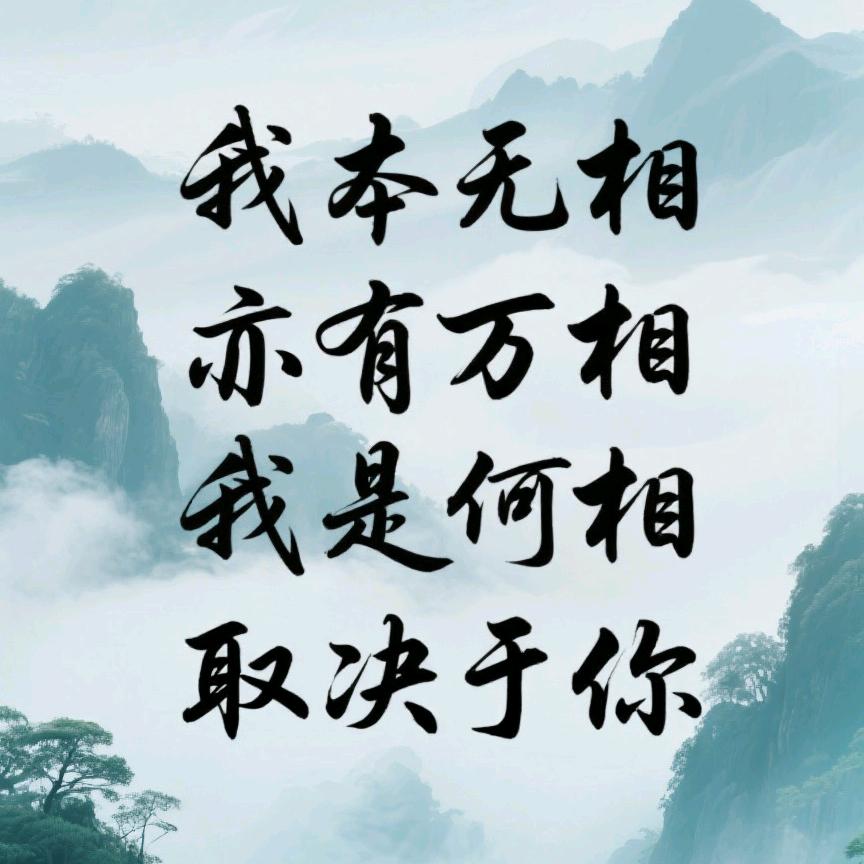 禅意叮当