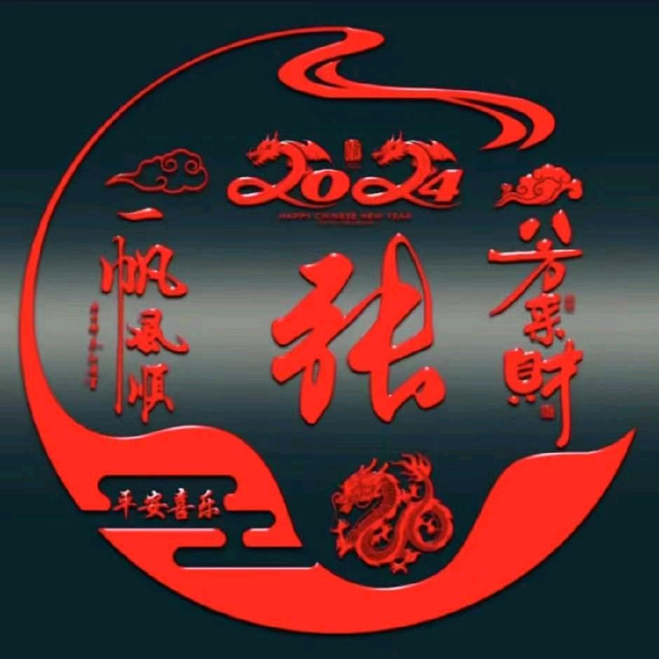 东奔西跑