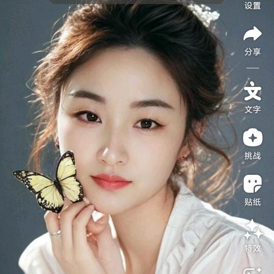 以沫
