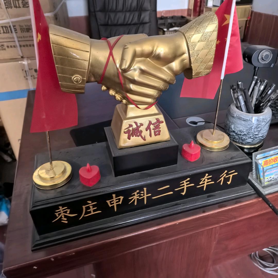 山东枣庄申科二手车《韩哥》